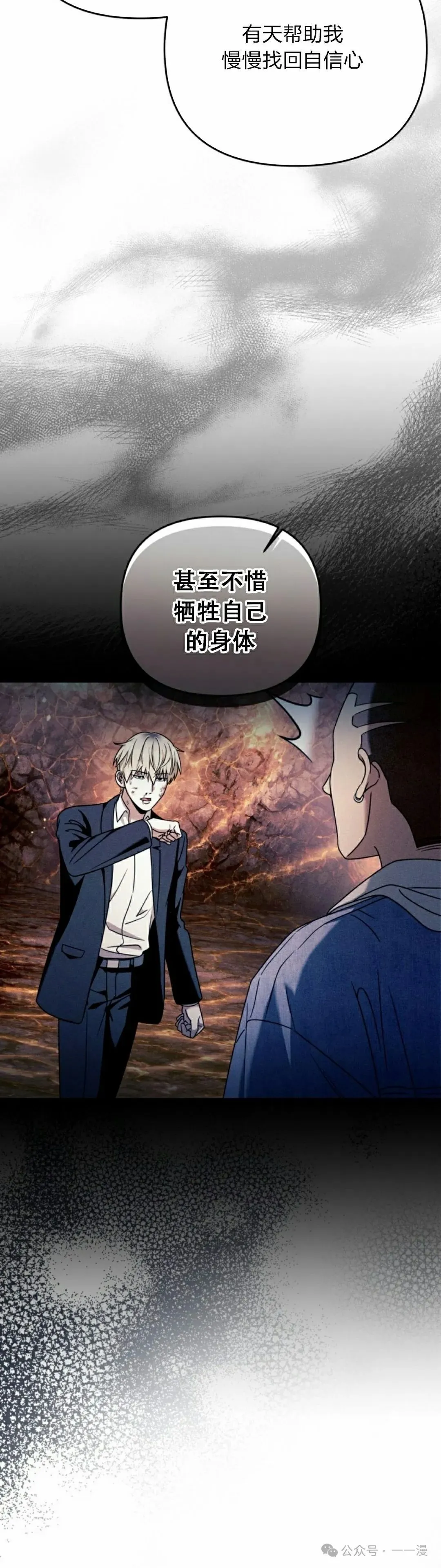 第36集11