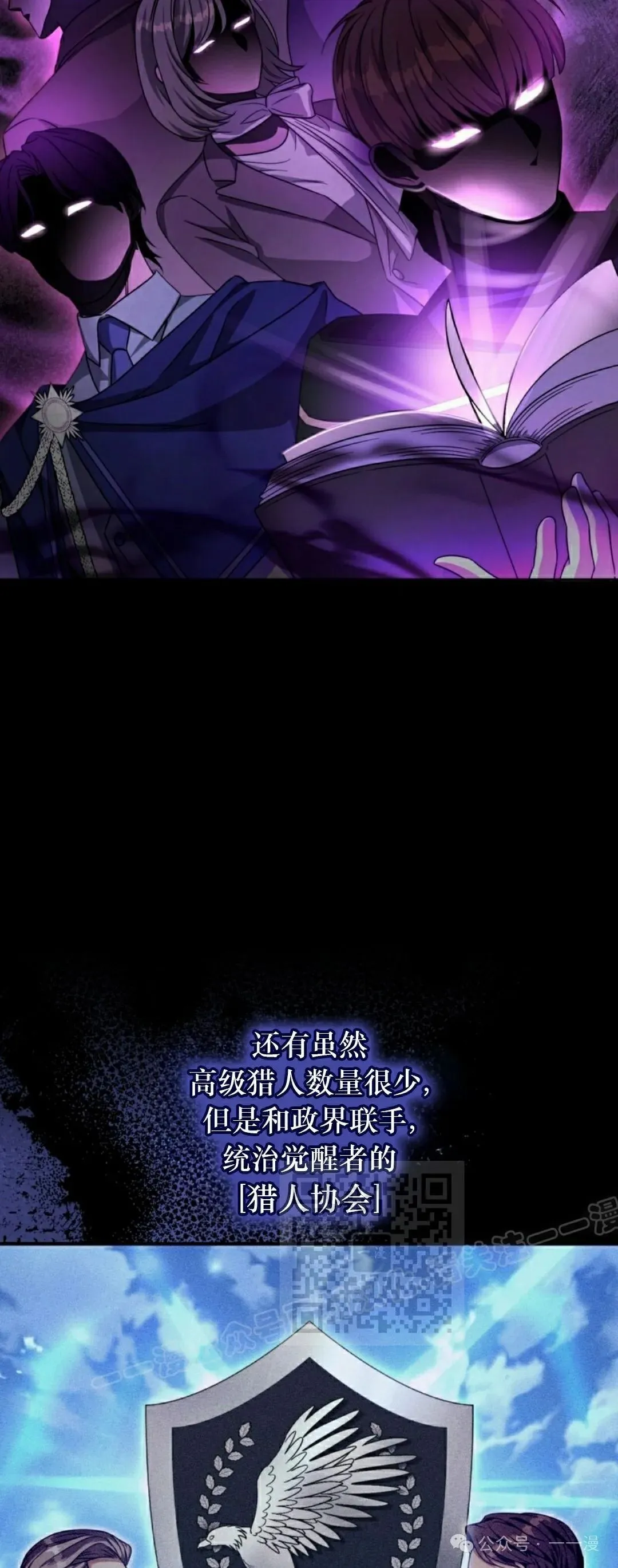 第36集32