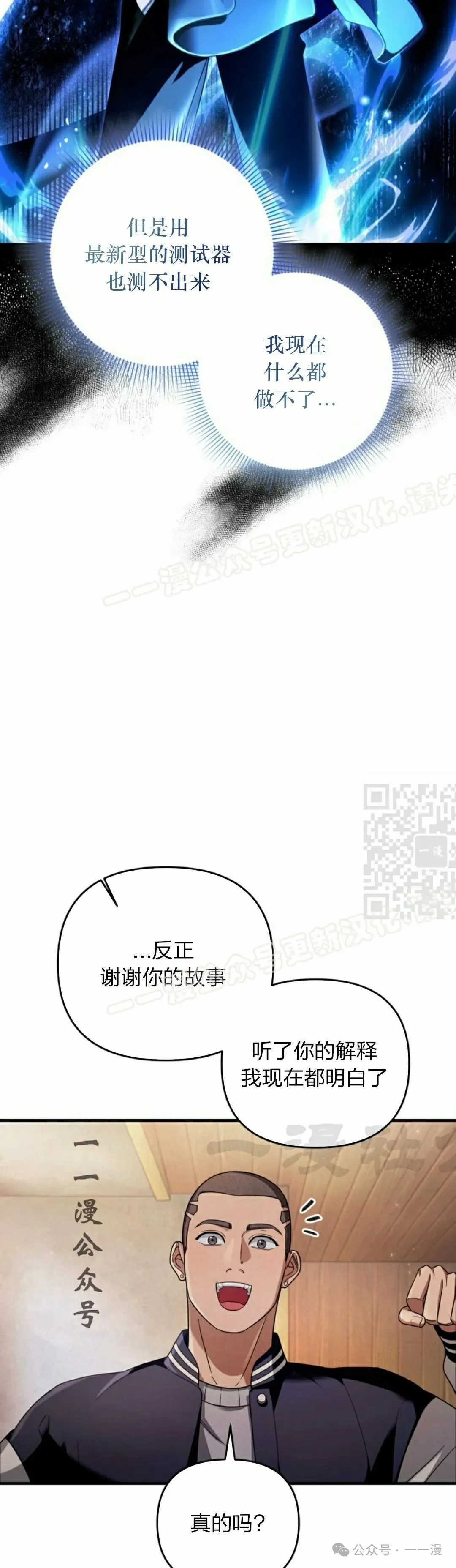 第36集26