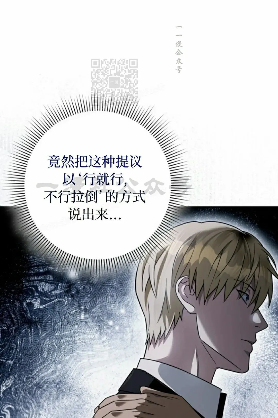 第45集40