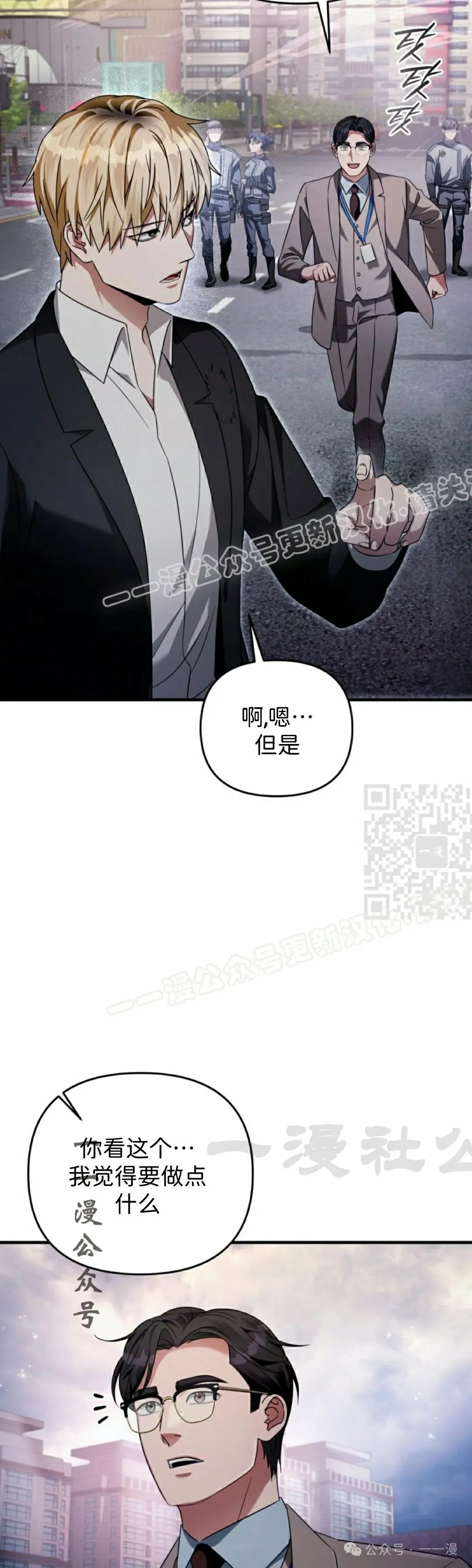 第41集36