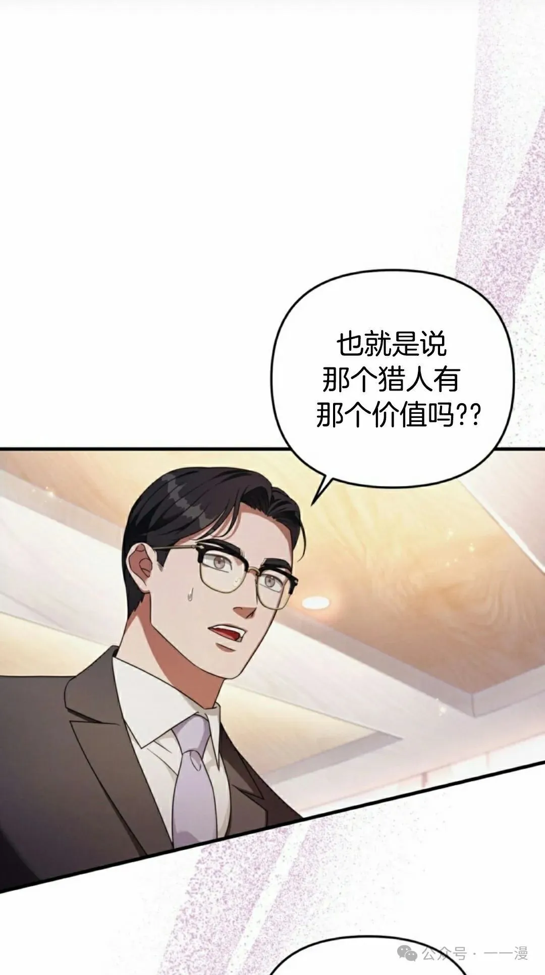 第37集14
