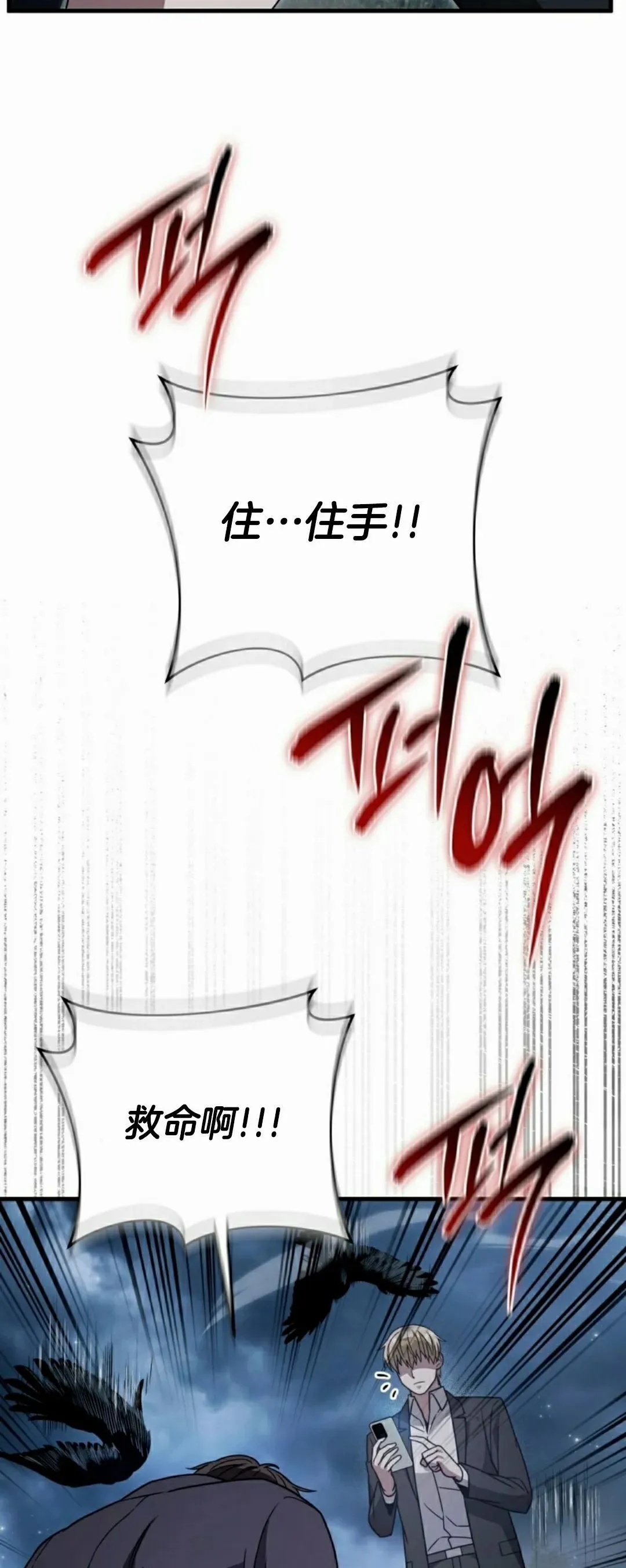 第46集34