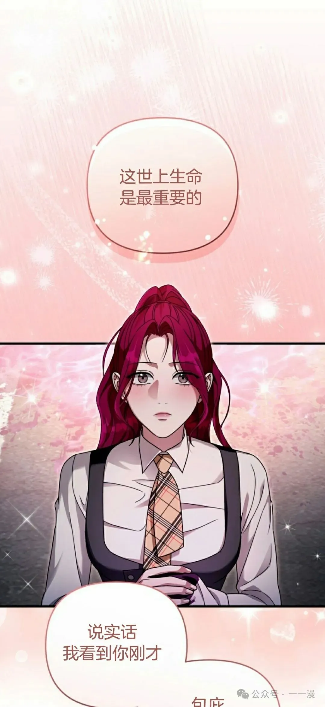 第42集11