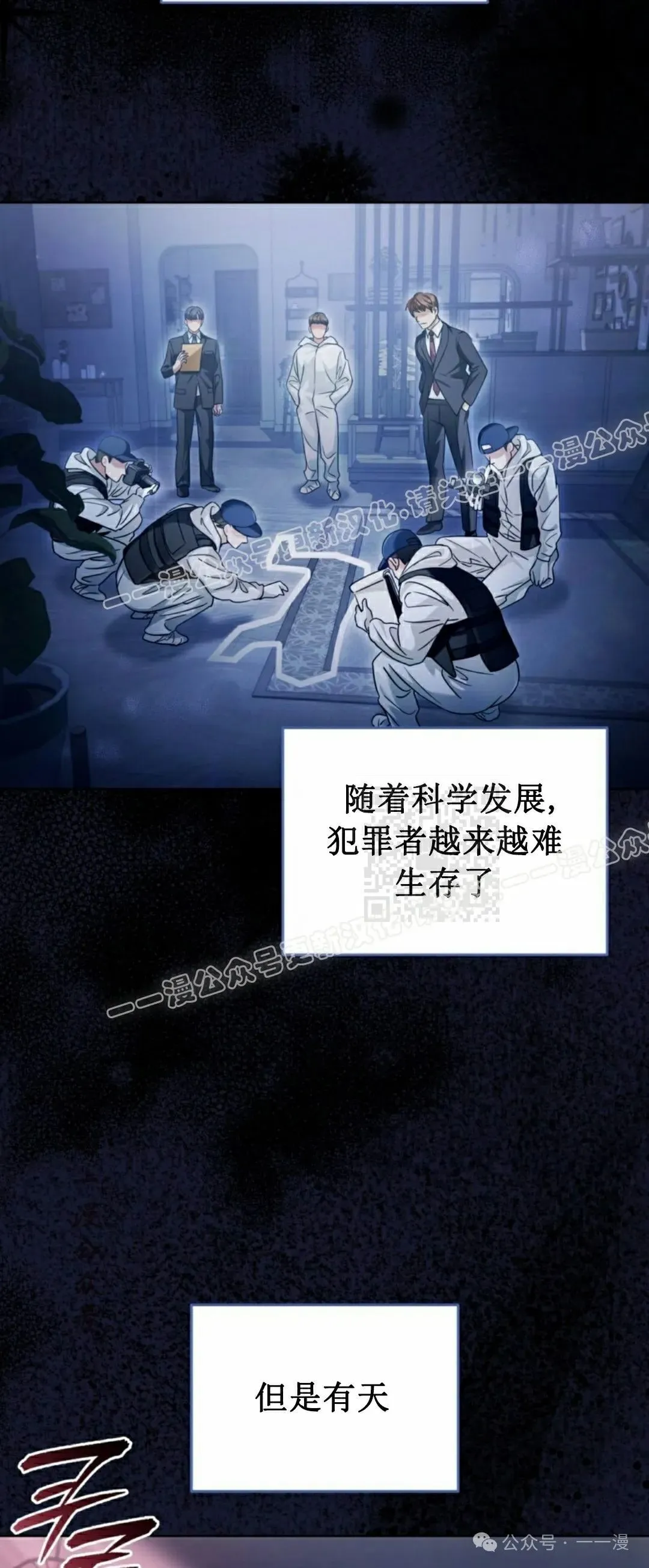第42集46