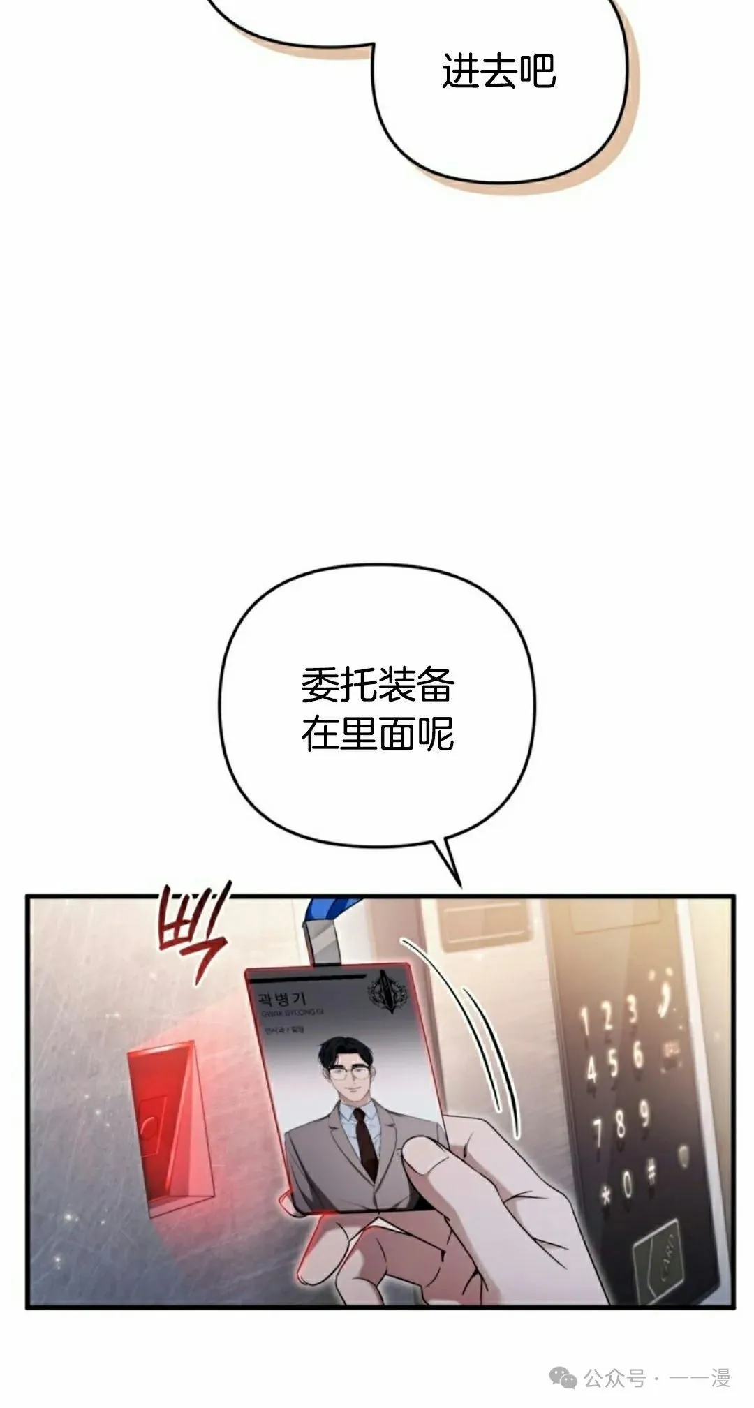 第37集88