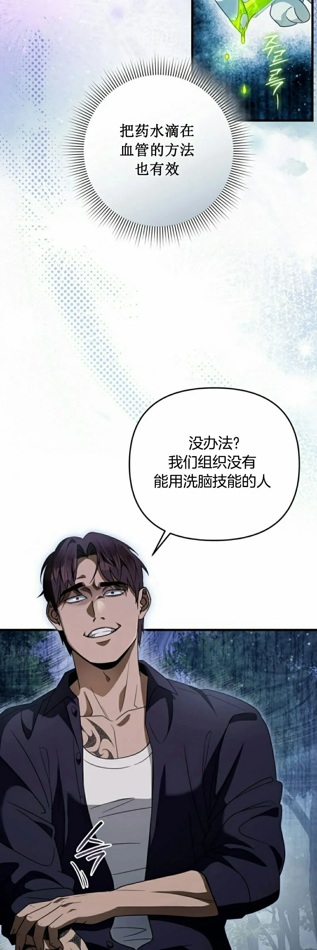 第46集11