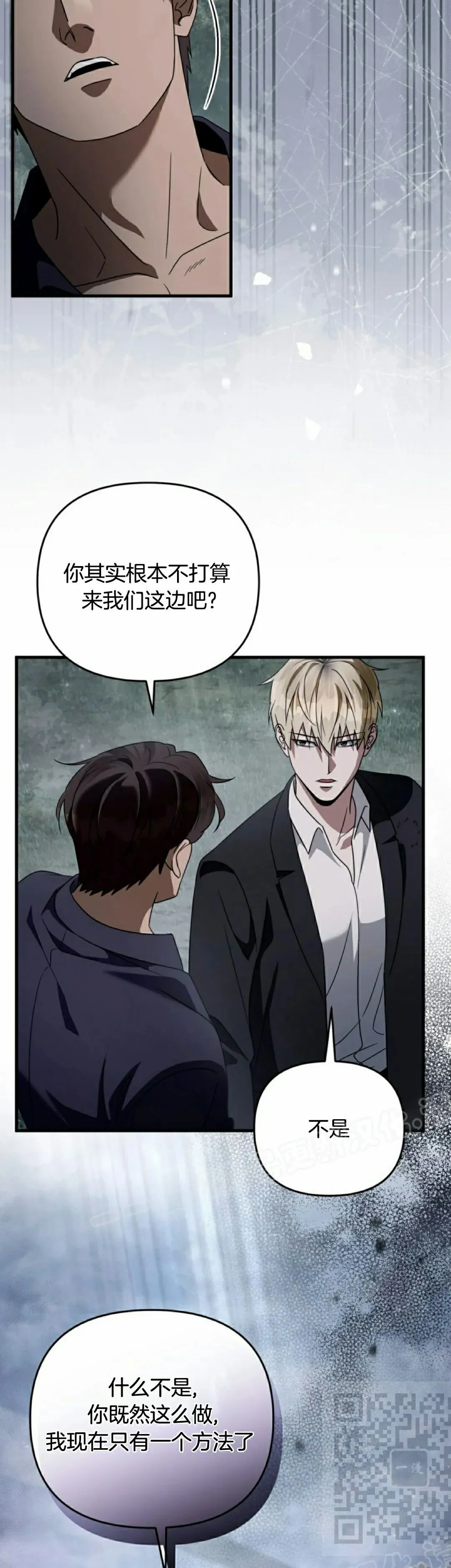 第46集8