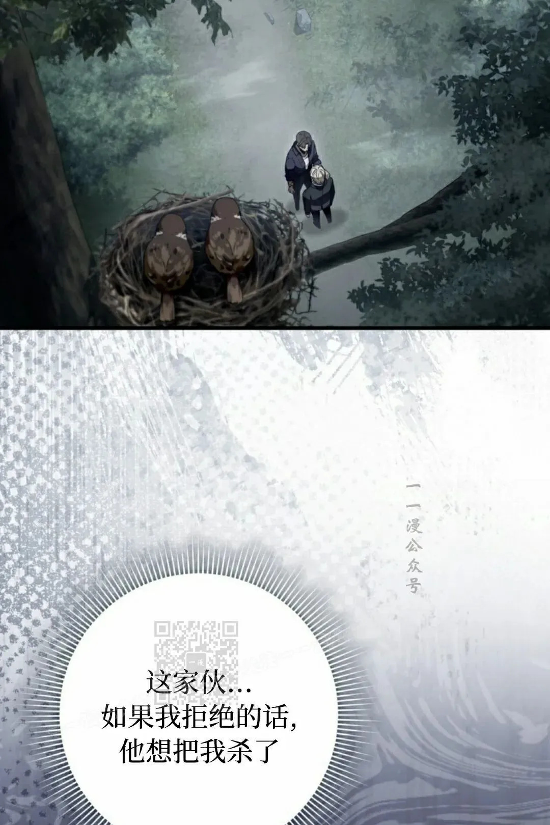 第45集42