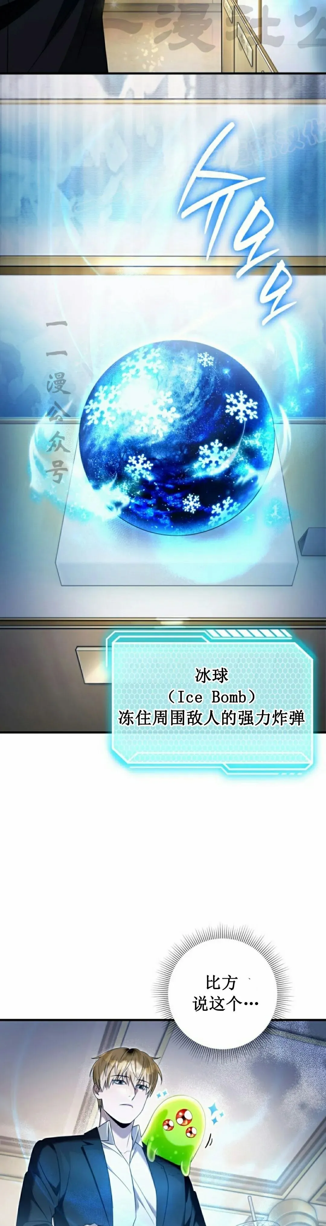 第43集23