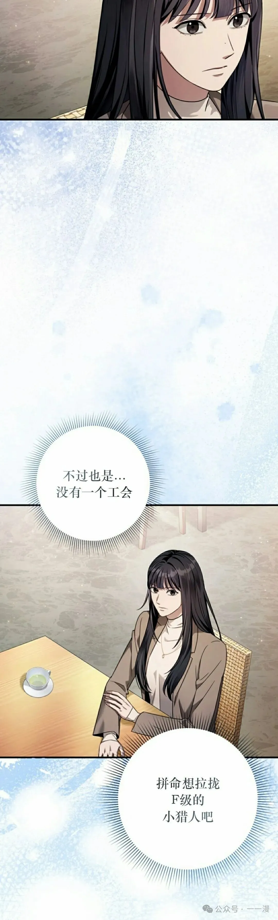 第36集41