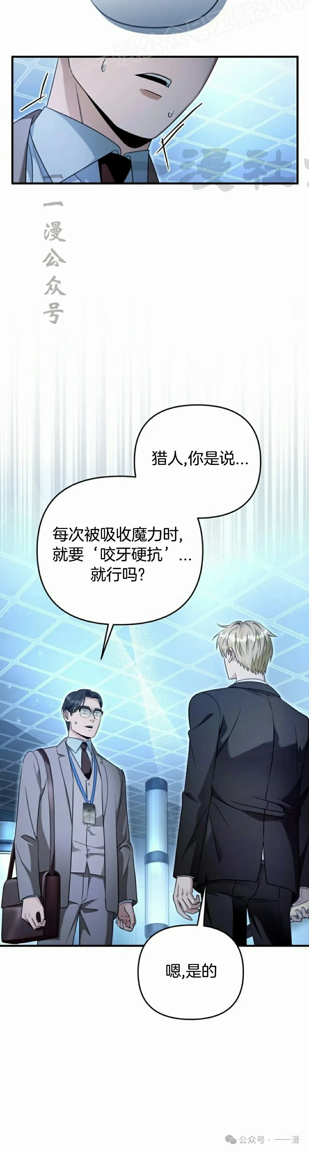 第38集19