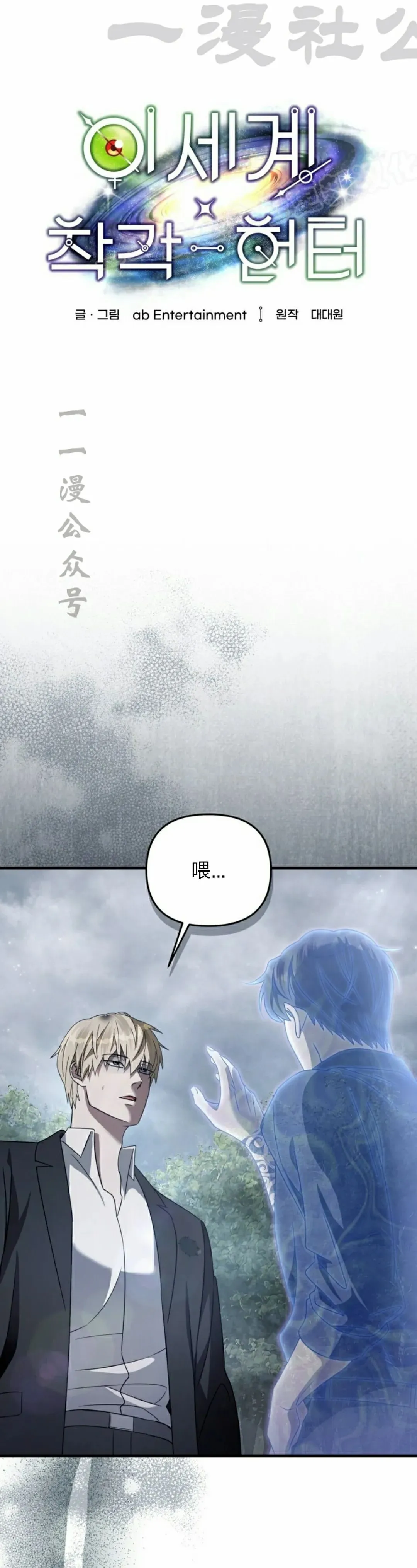 第45集13