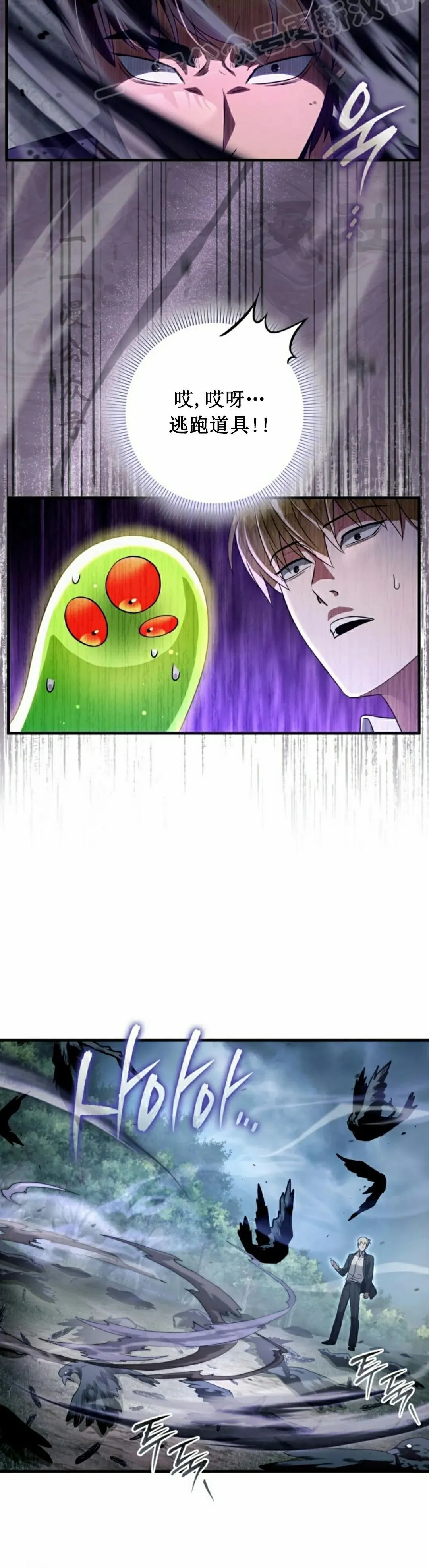 第46集49