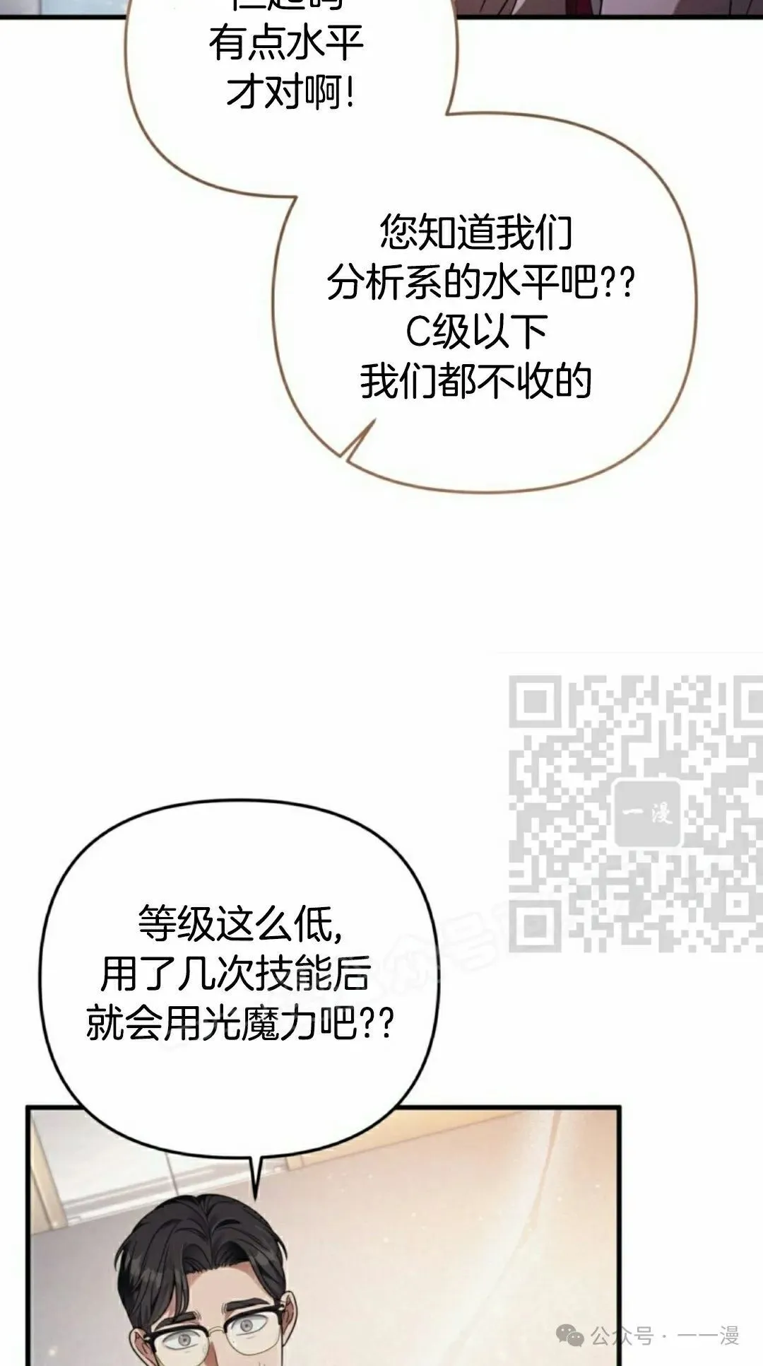 第37集5