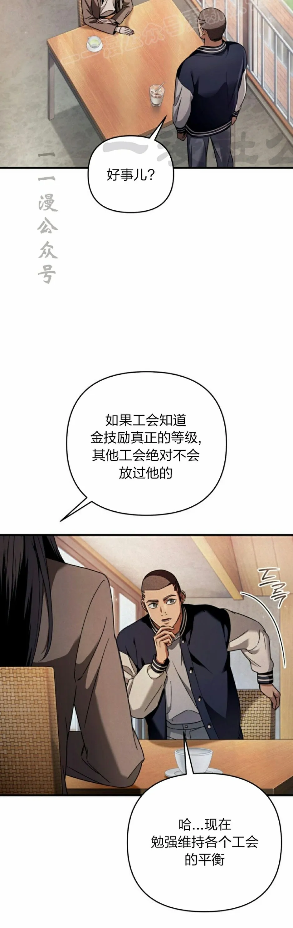 第36集29
