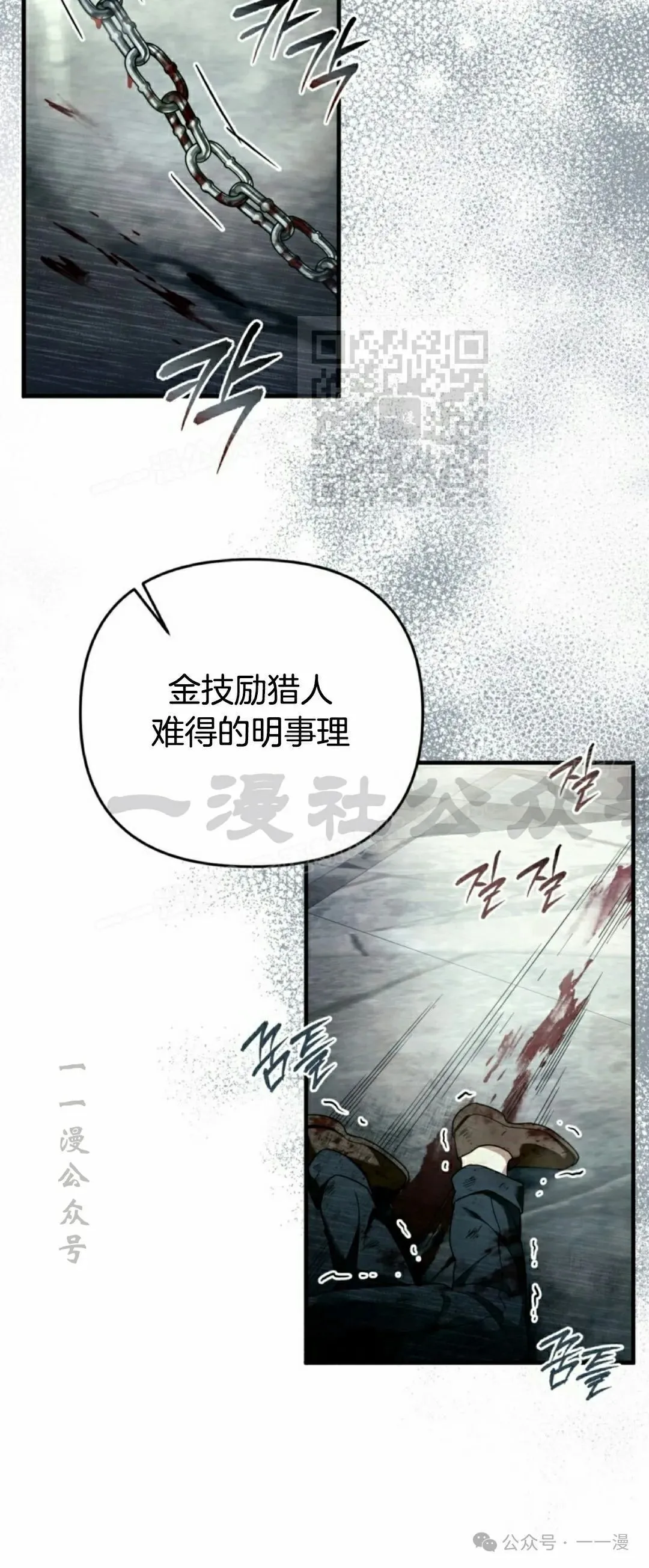第42集25