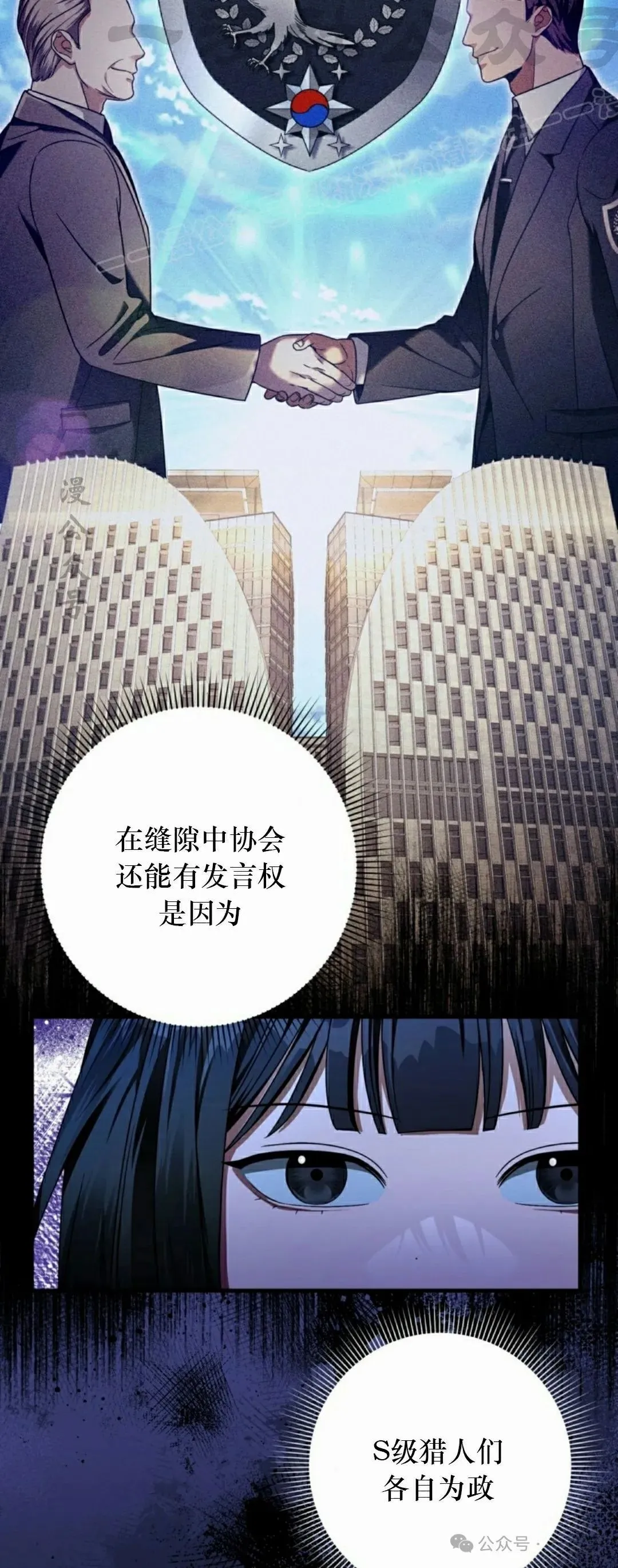 第36集33