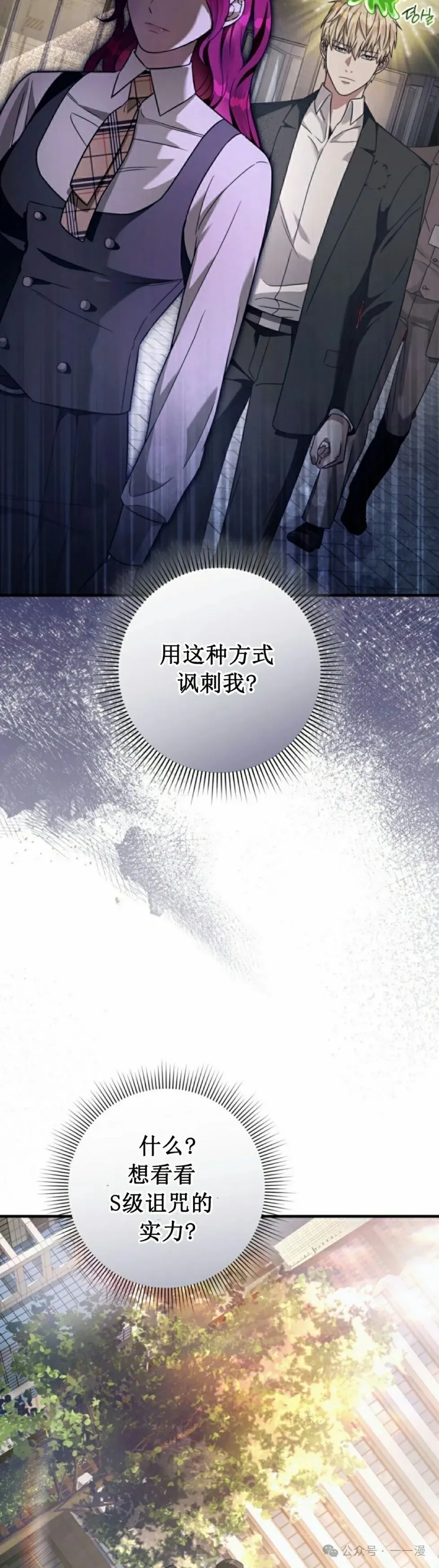 第39集11