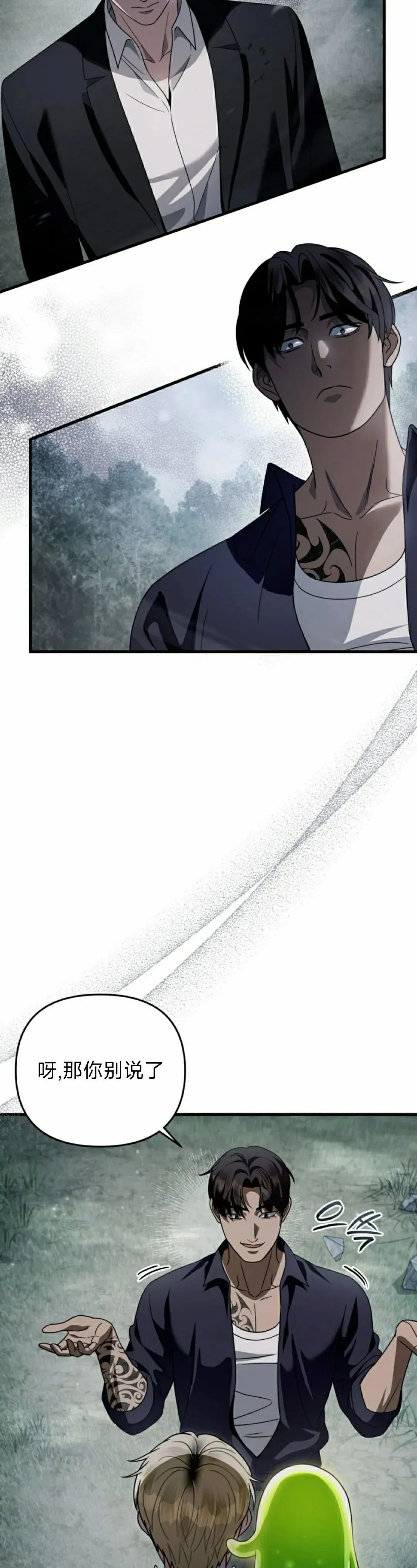 第45集27