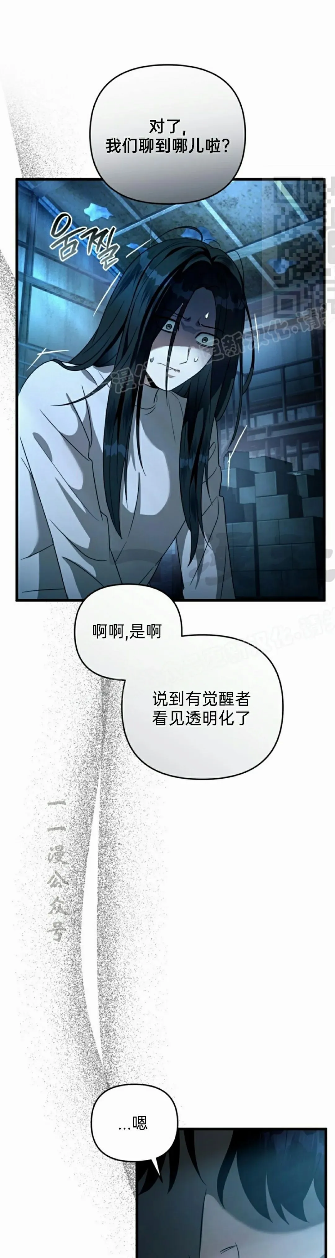 第44集30