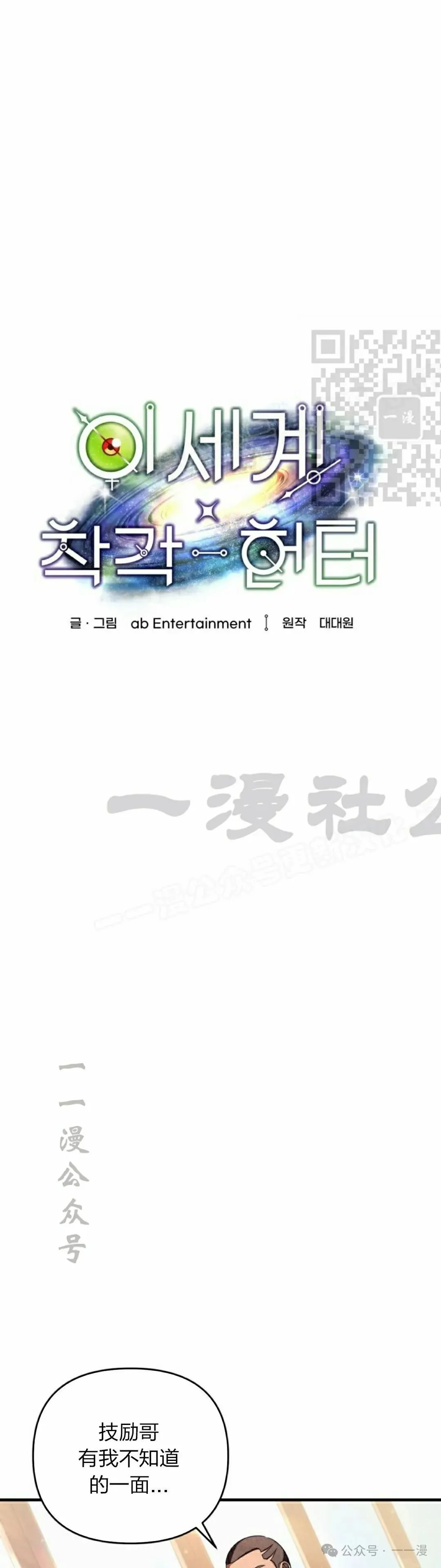 第36集15