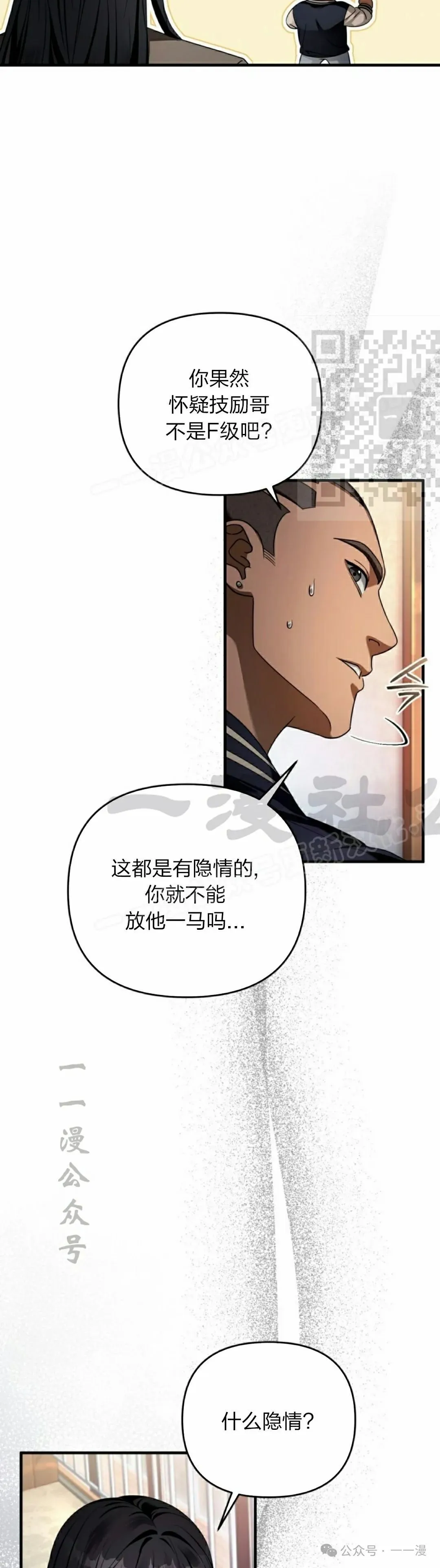 第36集5