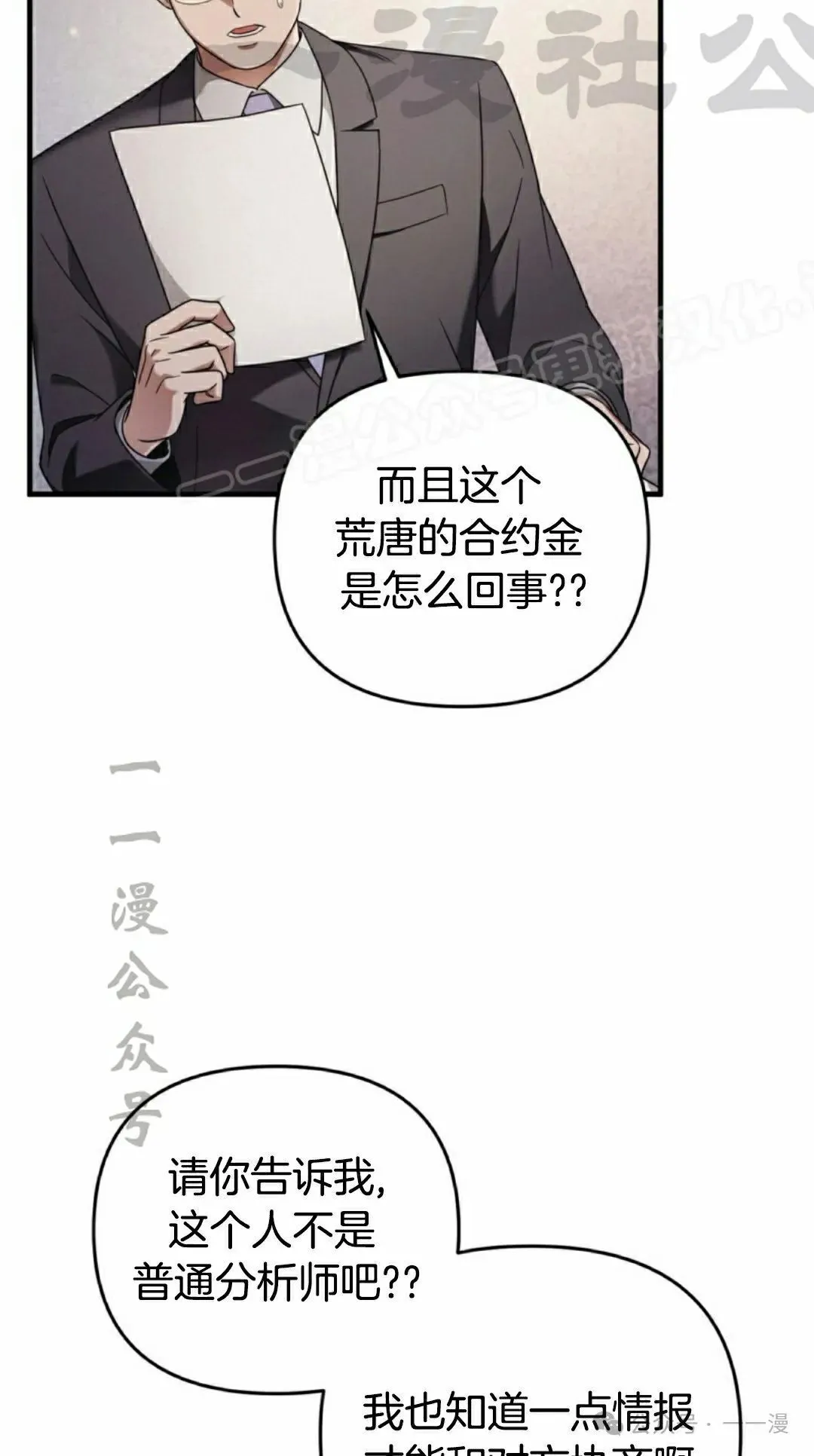 第37集6