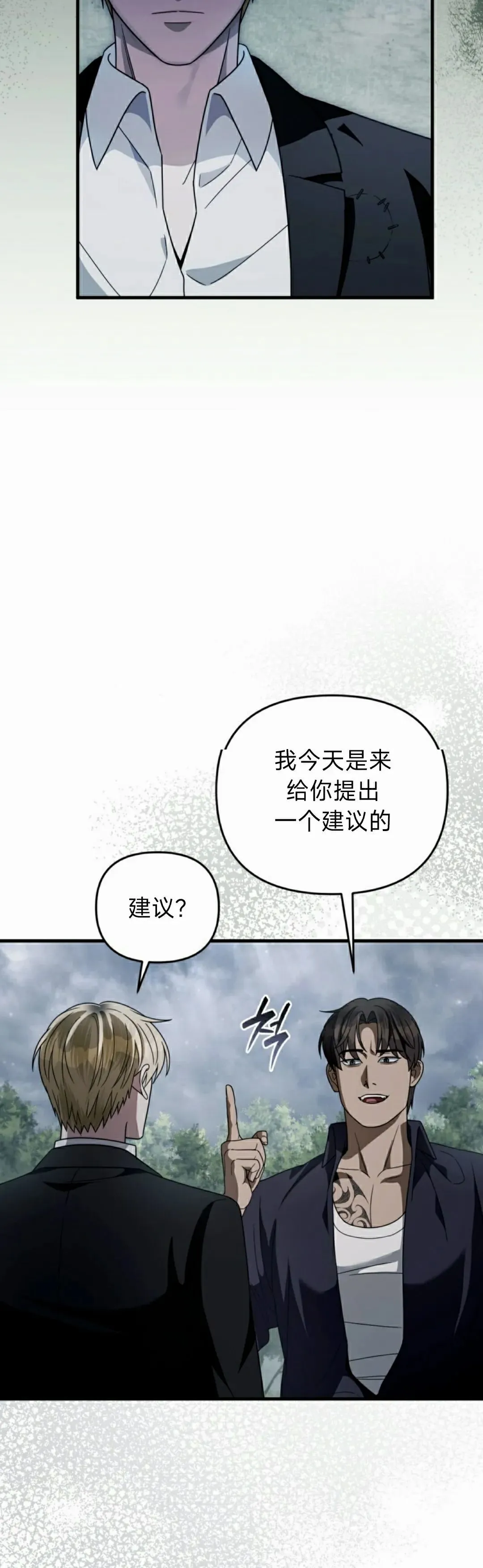 第45集37