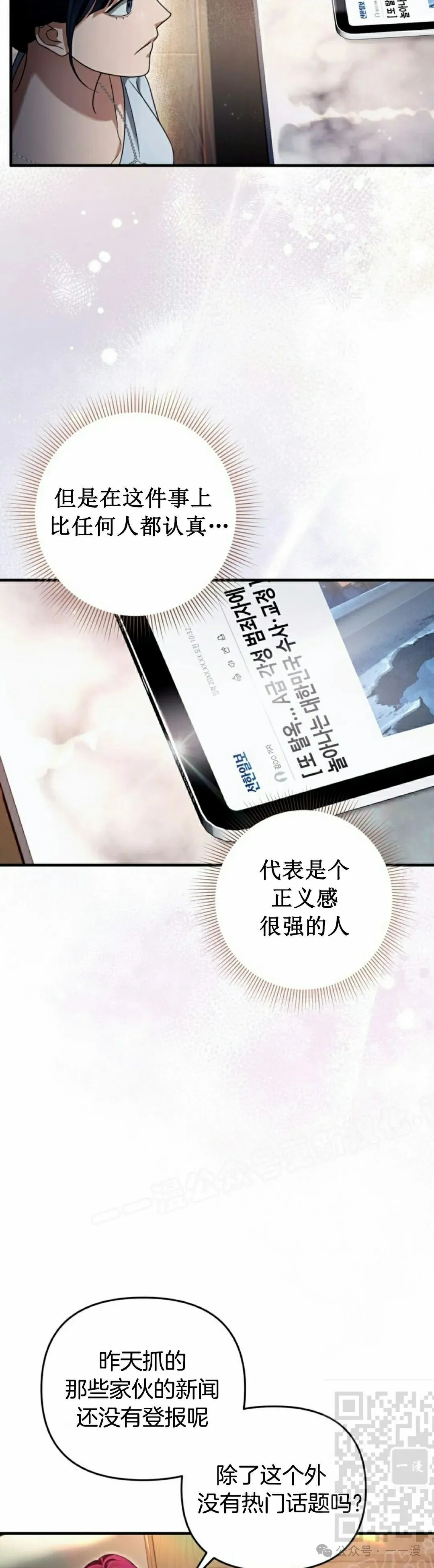 第42集58
