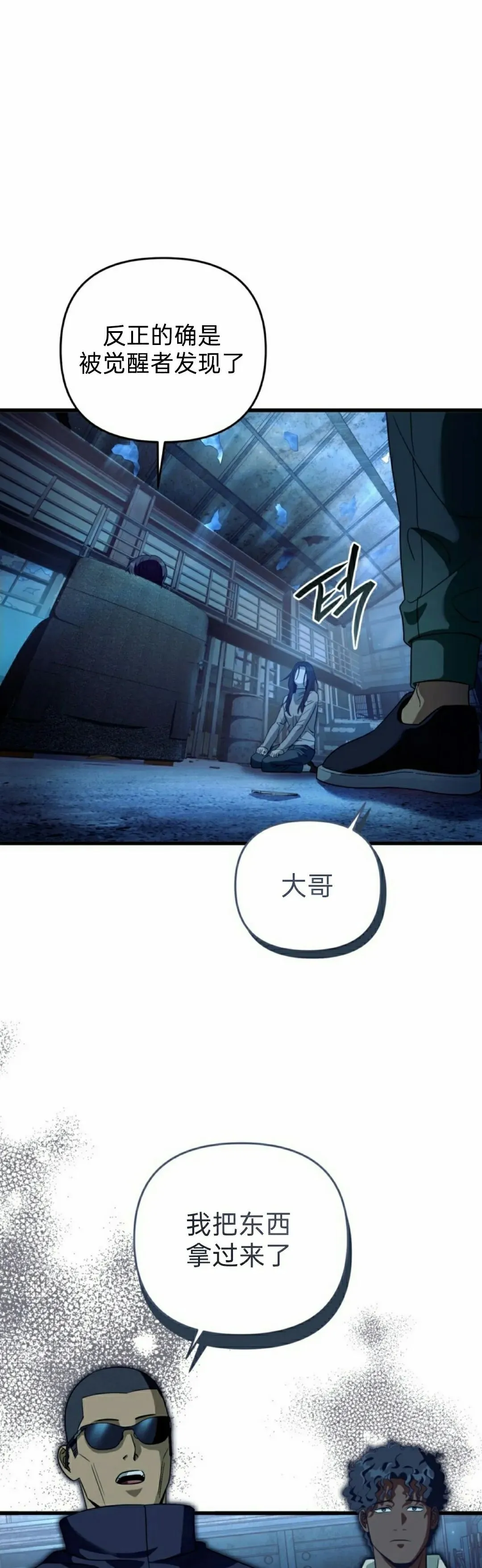 第44集27
