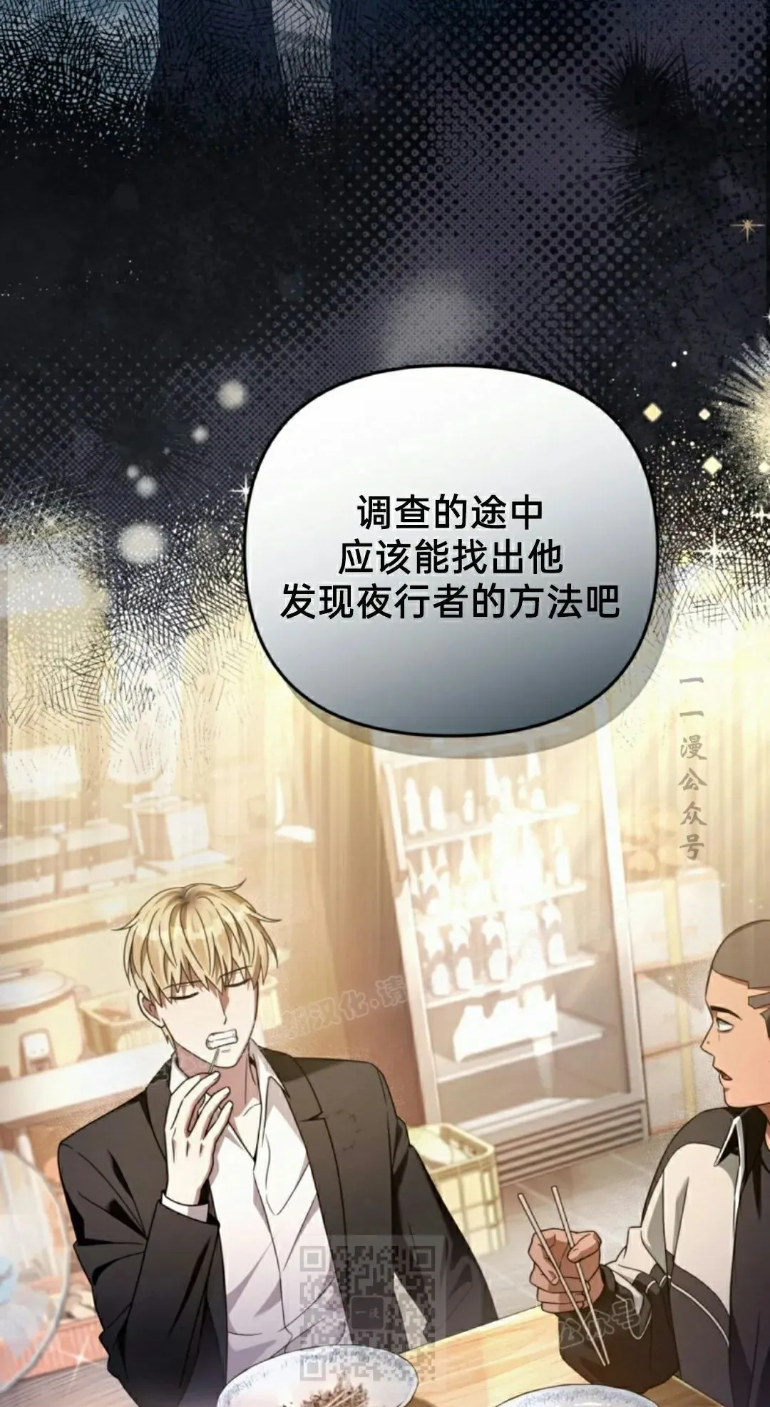 第44集48
