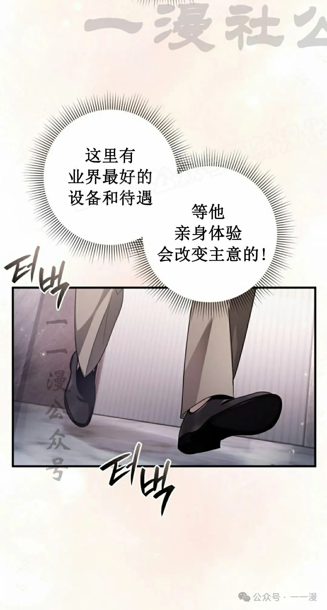 第37集86