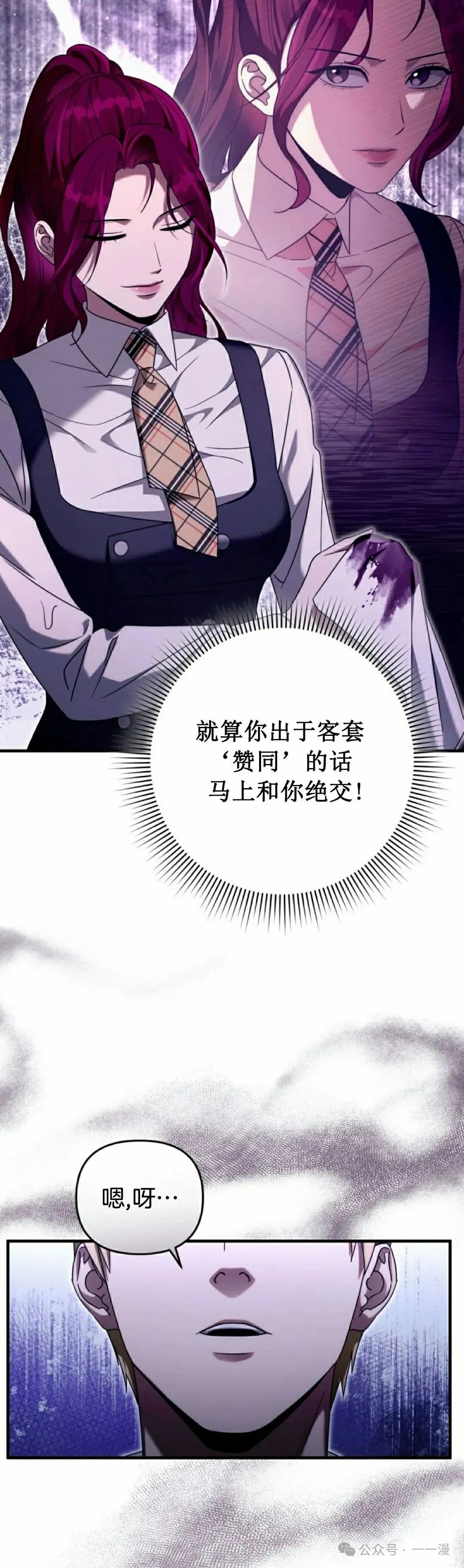 第42集7