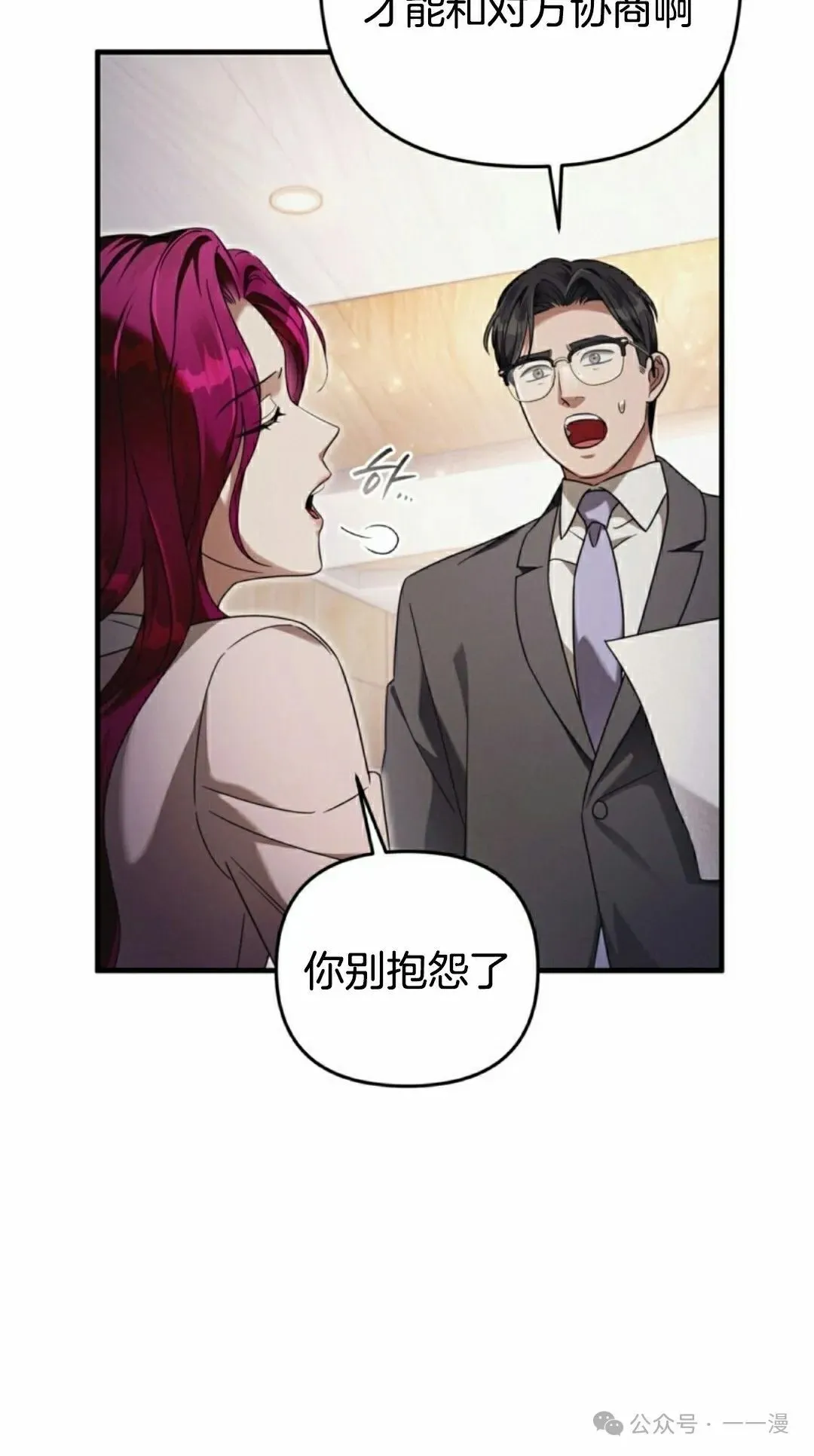 第37集7