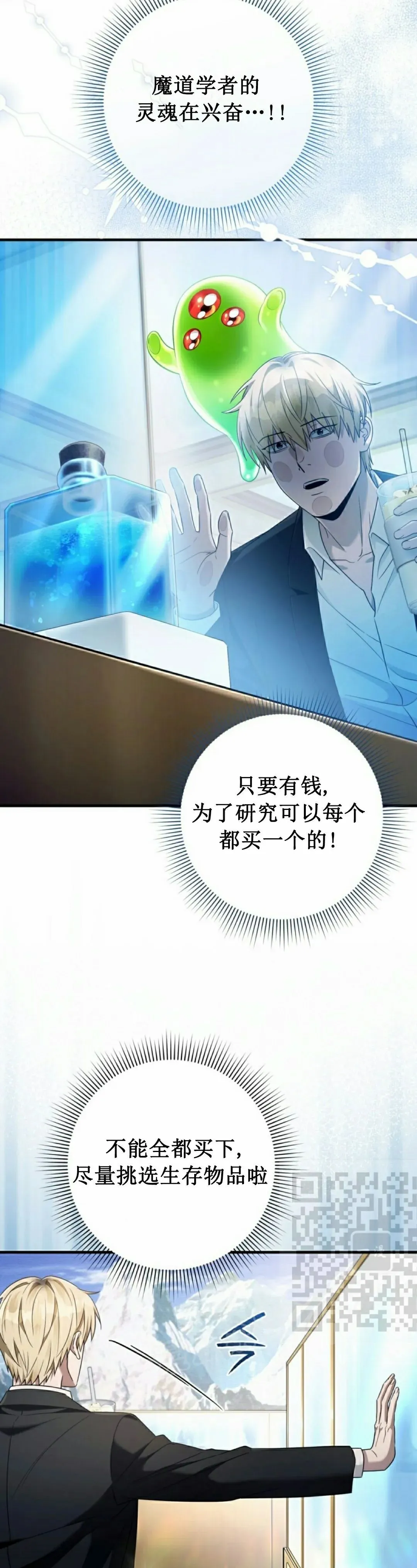 第43集22