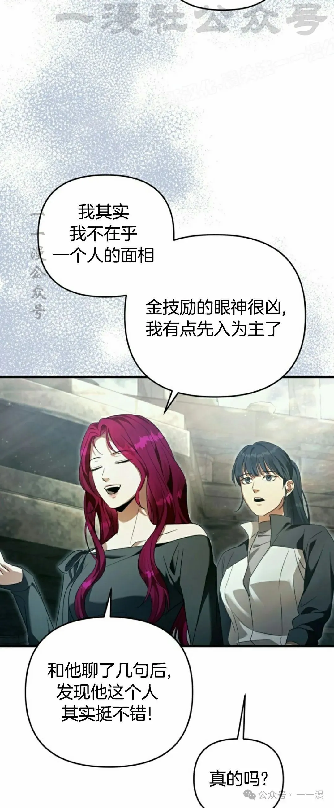 第42集23