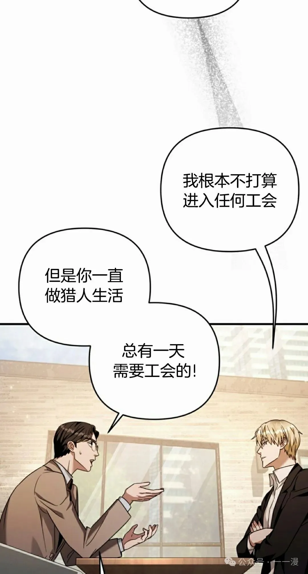 第37集54