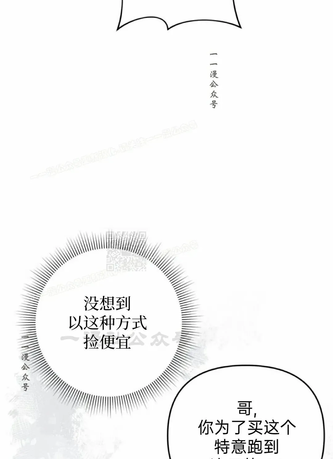第44集16