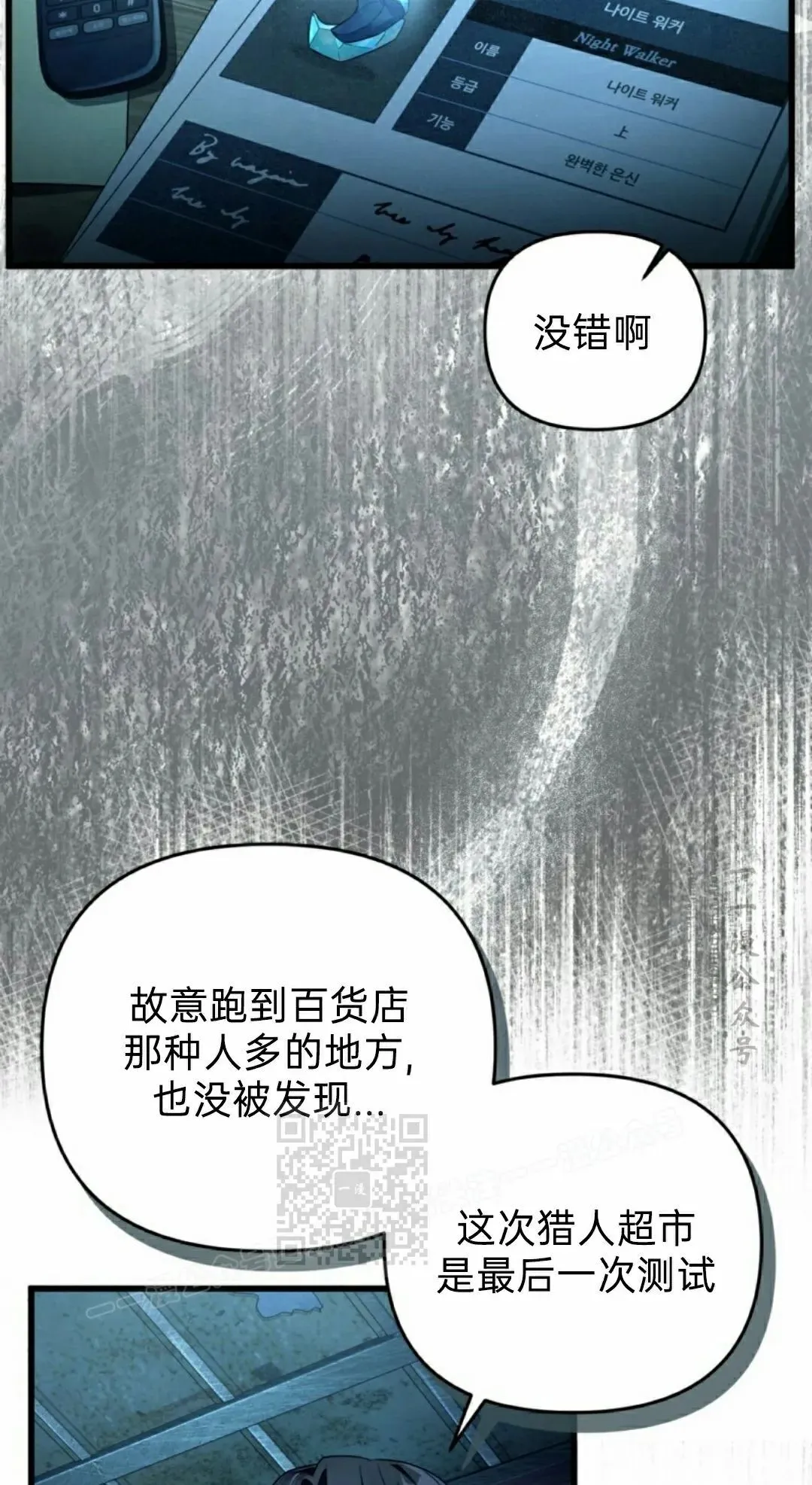 第44集42