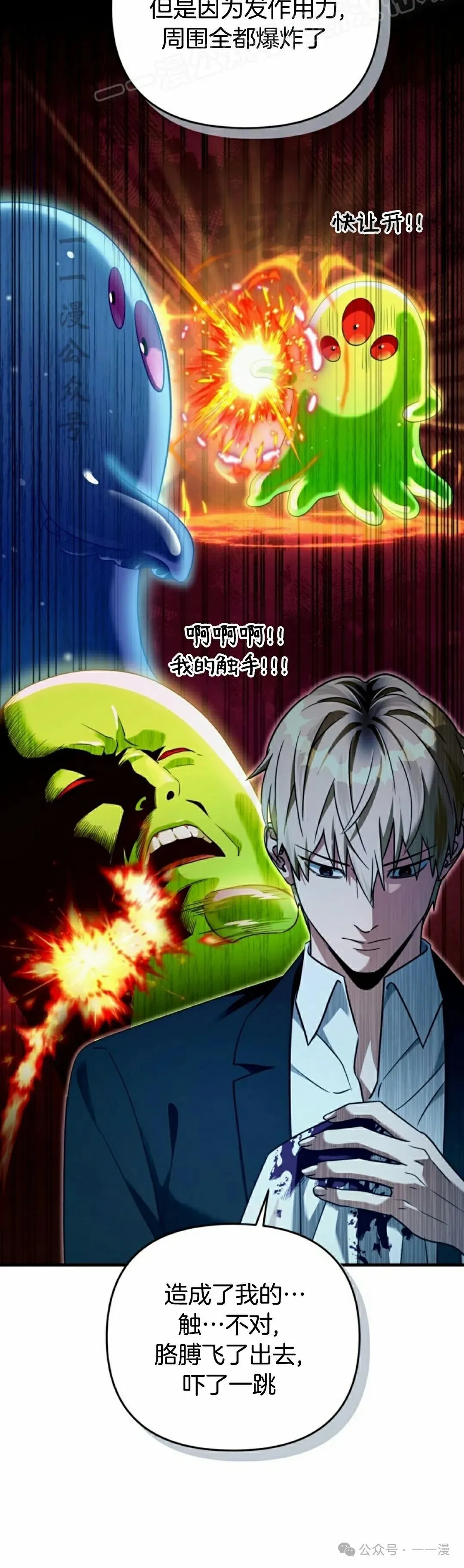 第42集9