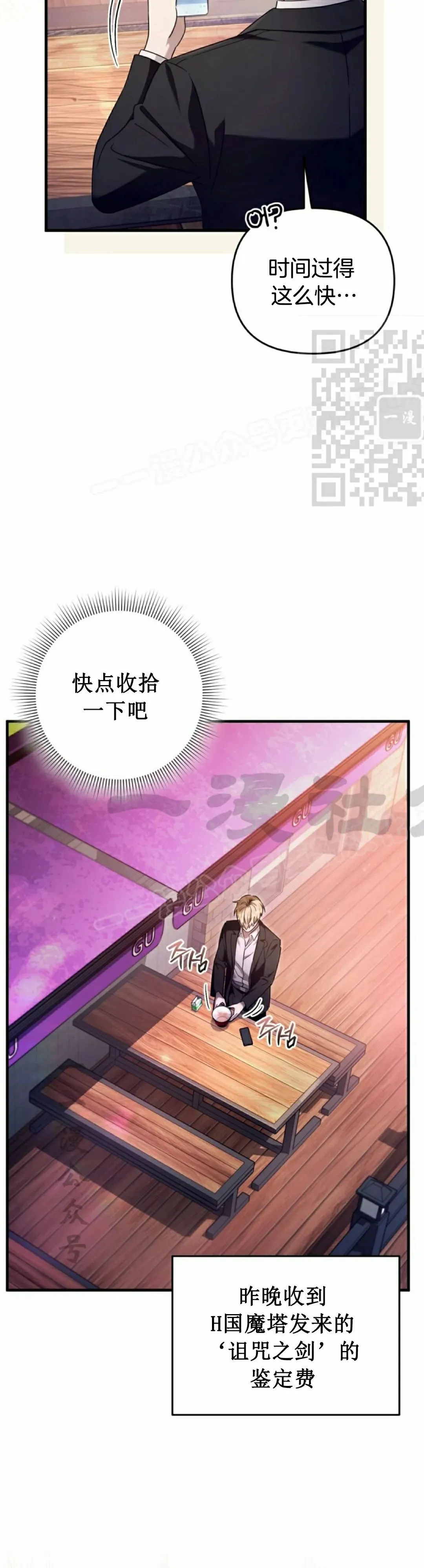 第43集5