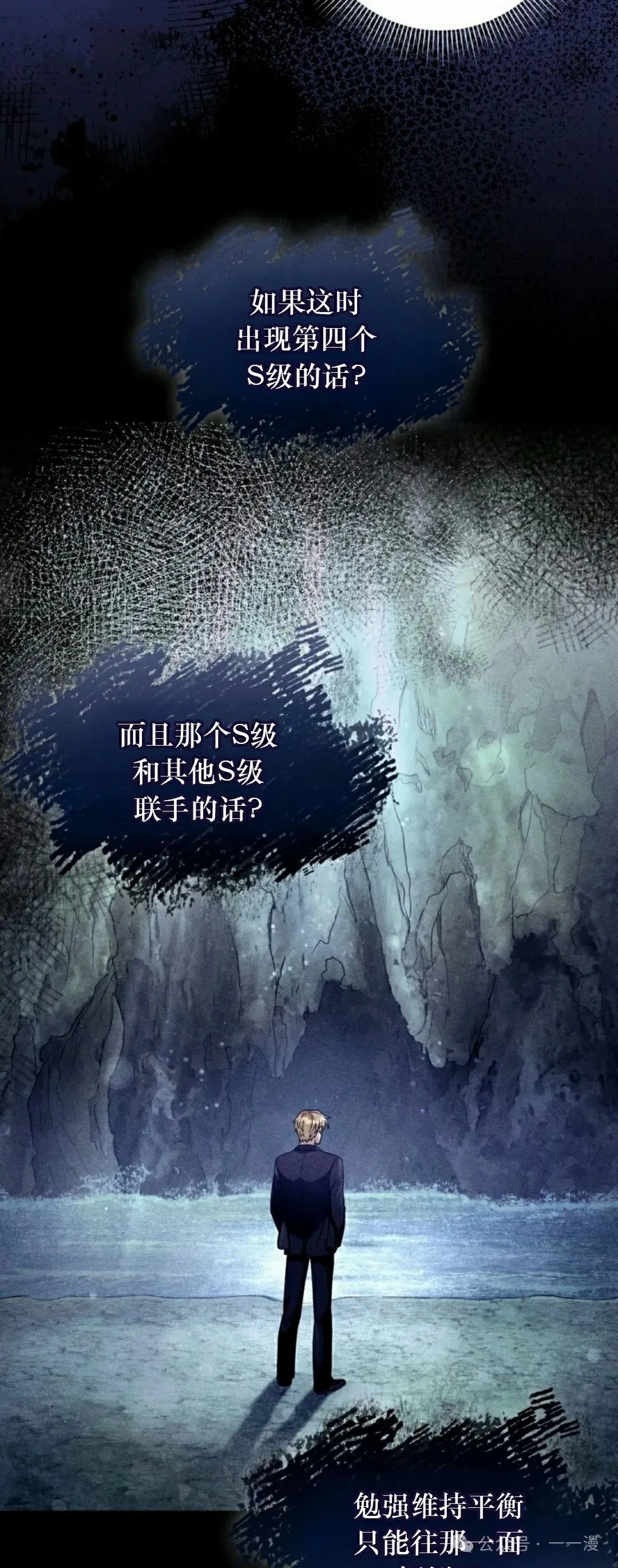 第36集34