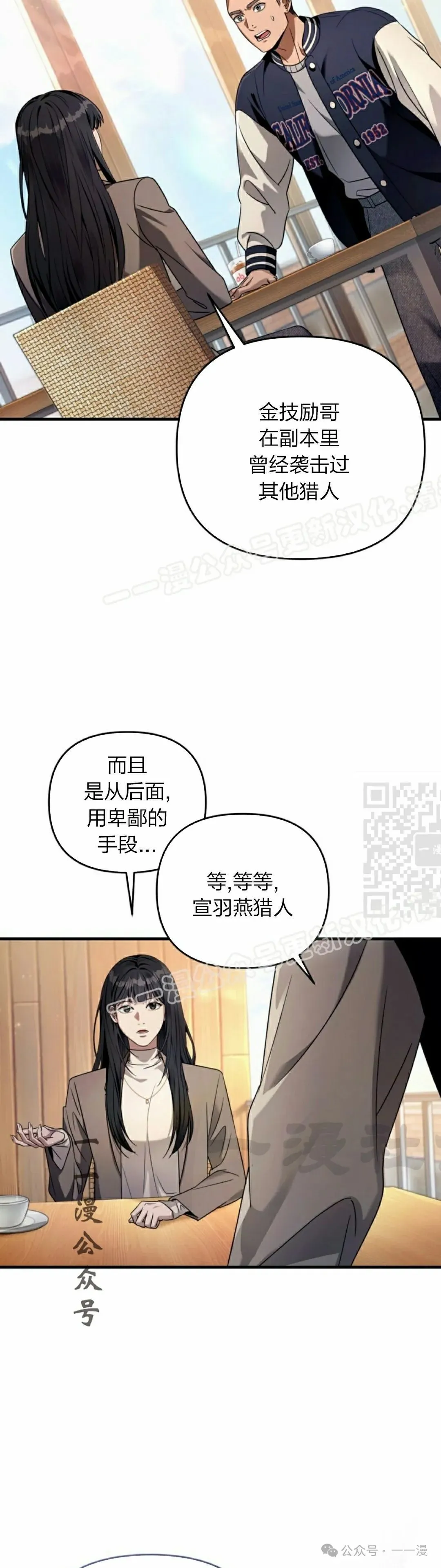 第36集16