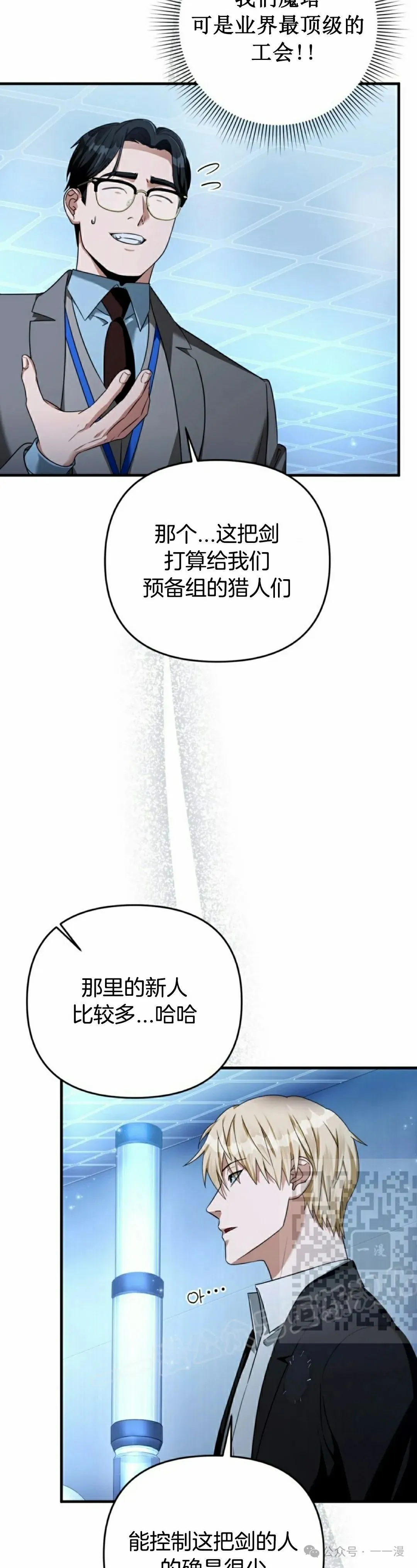 第38集22
