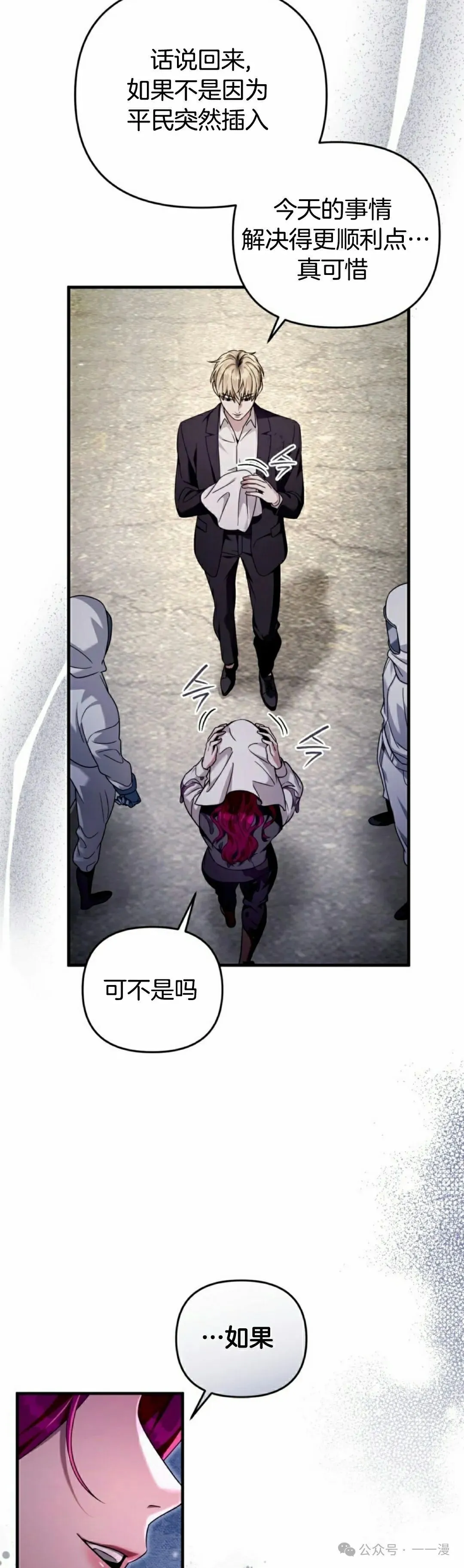 第42集4