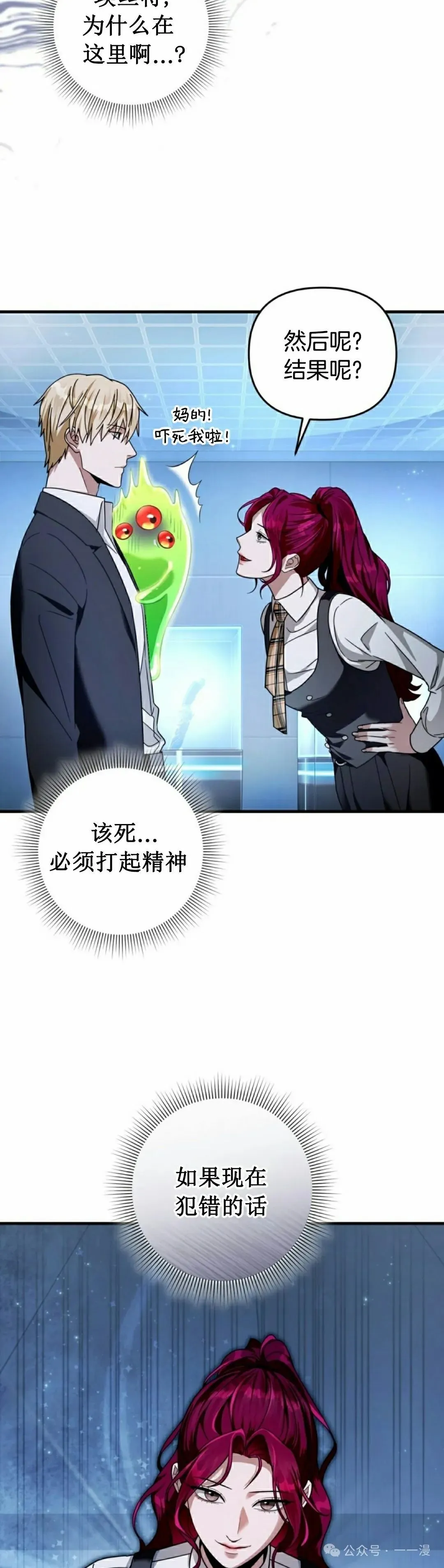 第38集31