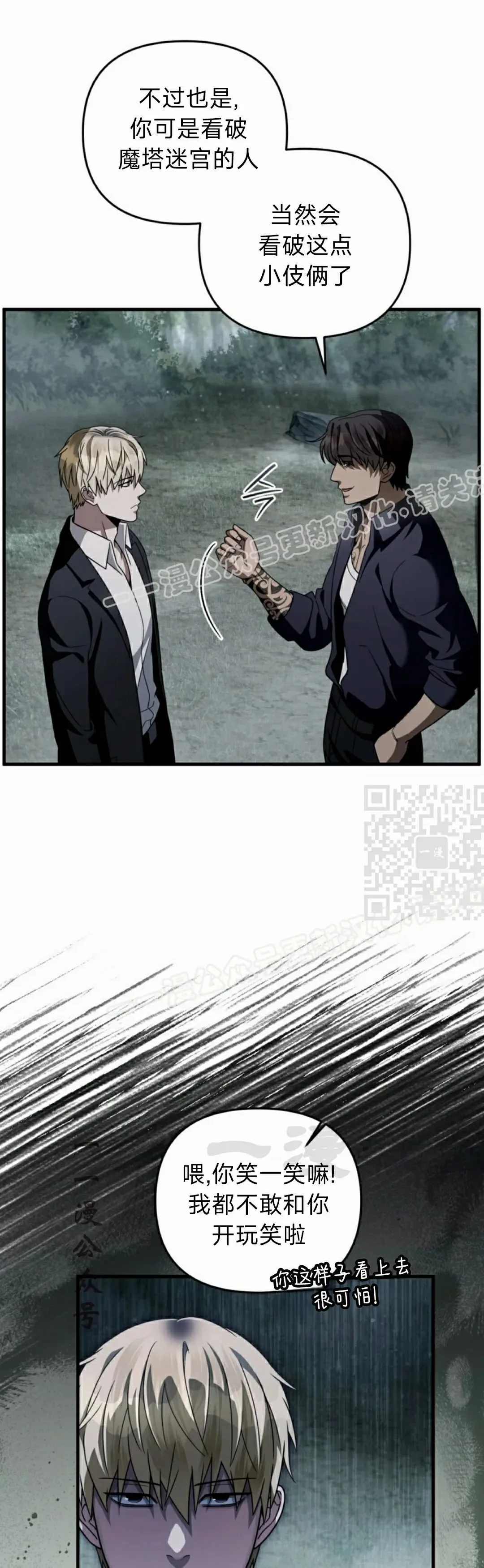 第45集36