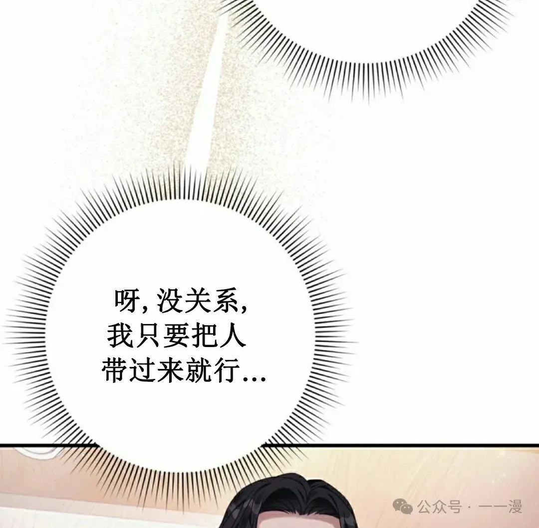 第37集34
