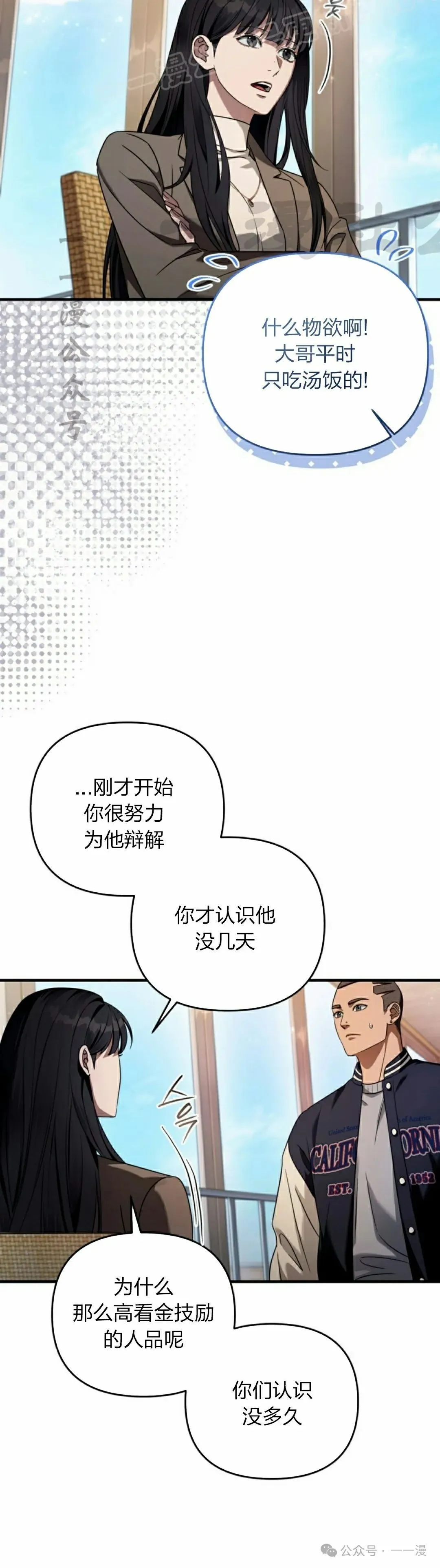 第36集9